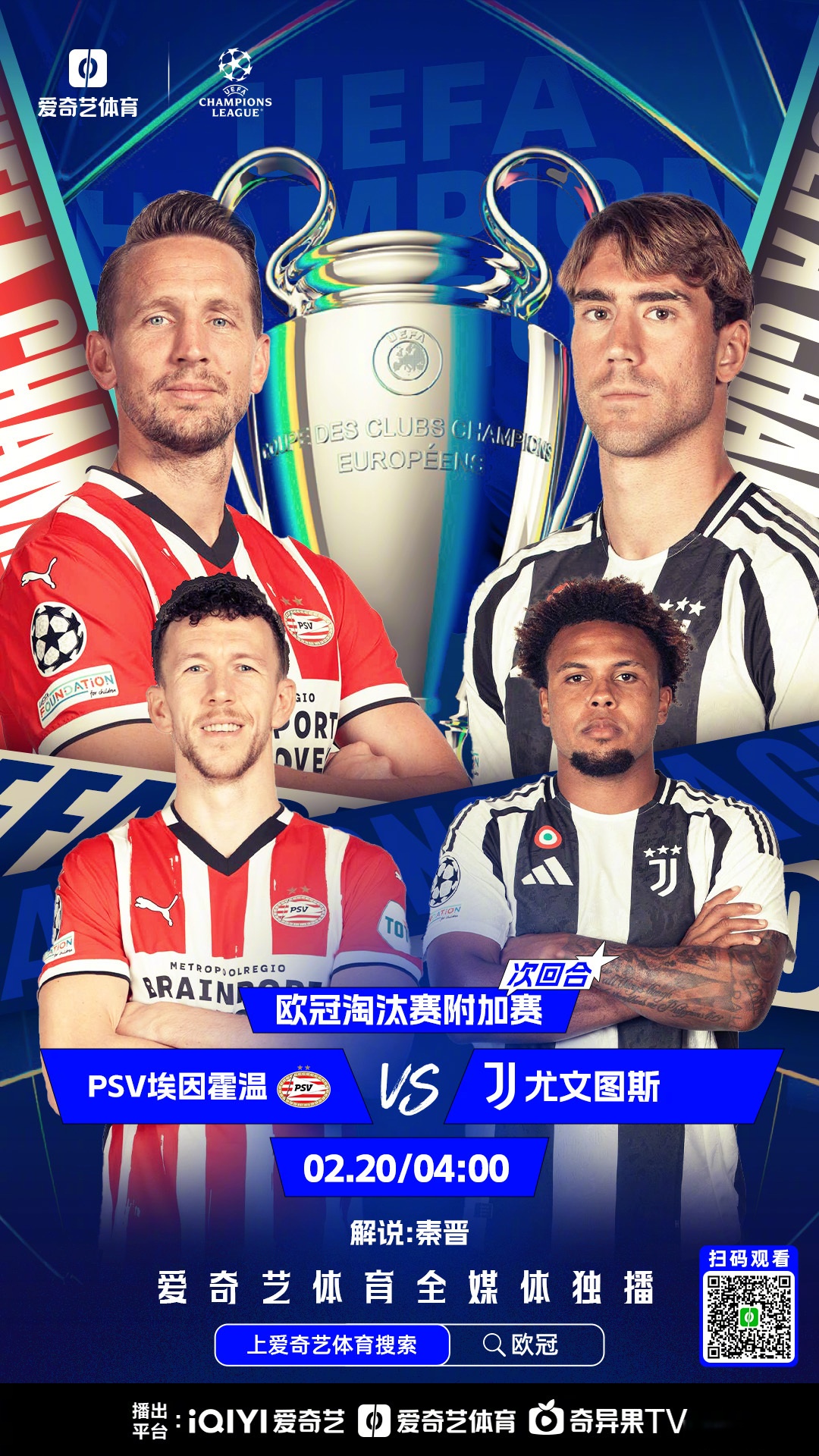 皇家马德里对亚特兰大-开云全站