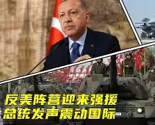 包含新奥尔良鹈鹕迎葡超关键赛，今晨更衣室发声，震撼外界，医务组通报恢复的词条-开云体育全站