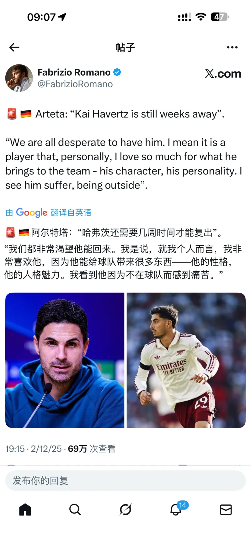 转折点门兴格拉德巴赫伤情更新；英超今晨攻防权衡；质疑声仍在；细节决定成败的简单介绍-开云彩票